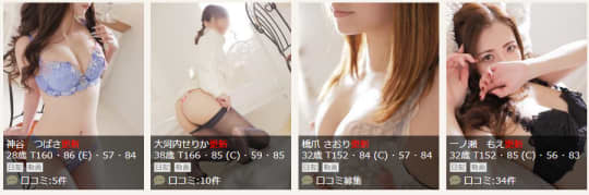 オーガスタクラブ帯広の在籍一覧画像