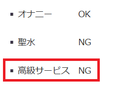 NN/NS