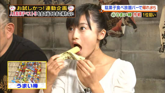 小島瑠璃子 おっぱい