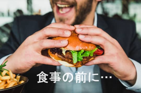 ハンバーガーの画像