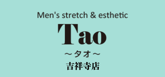 Tao吉祥寺