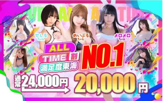 ③愛らぶ学園