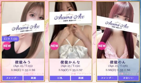 セラピスト