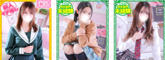 女性