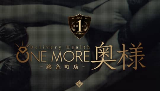 One More 奥様 錦糸町店
