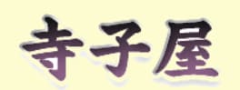 http://terakoya.co/
