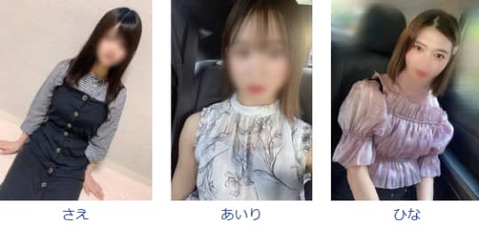 女の子