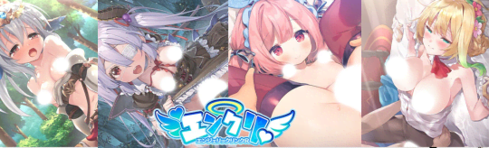 エンジェリックリンク　エロアプリ