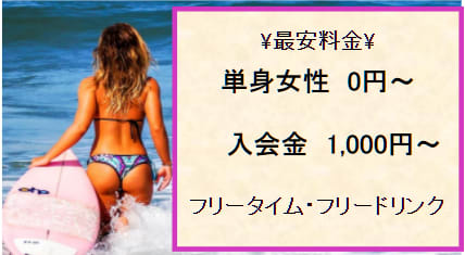 カラーズの料金表