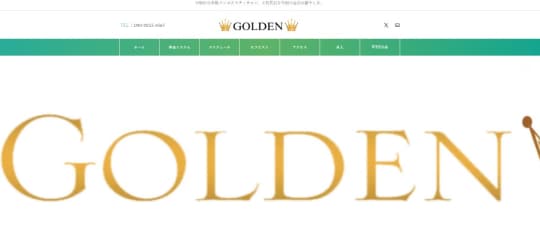 GOLDEN（ゴールデン）