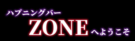 ZONE