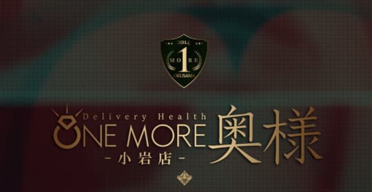 One More奥様 小岩店