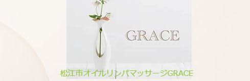 Graceロゴ