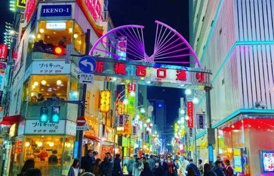 新橋
