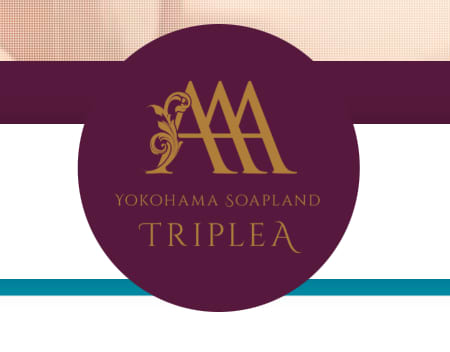 AAA(トリプルA)