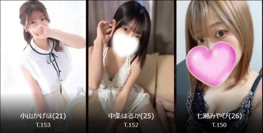 ヨルスパの女の子