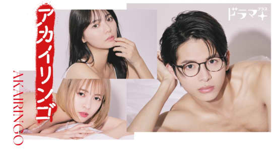 エロいドラマ