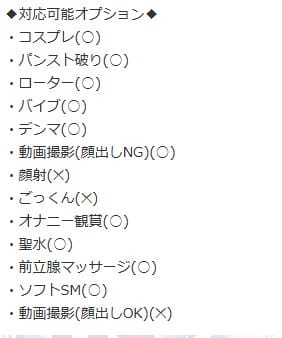 プロフ