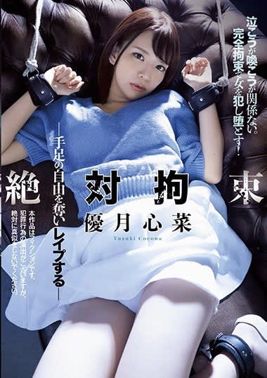 FANZAより