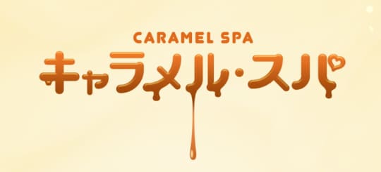 https://caramel-spa.net/