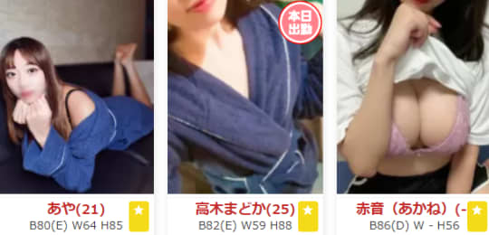 女の子画像