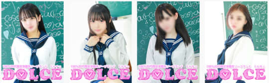DOLCE川崎校(ドルチェ)