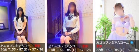 女の子画像