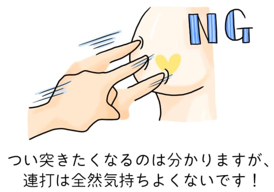 NG
