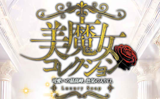 HPより