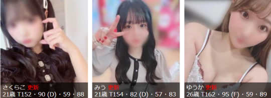 女の子