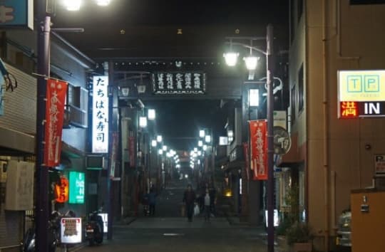 市川