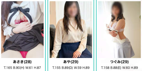 女性