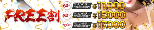 恋する人妻