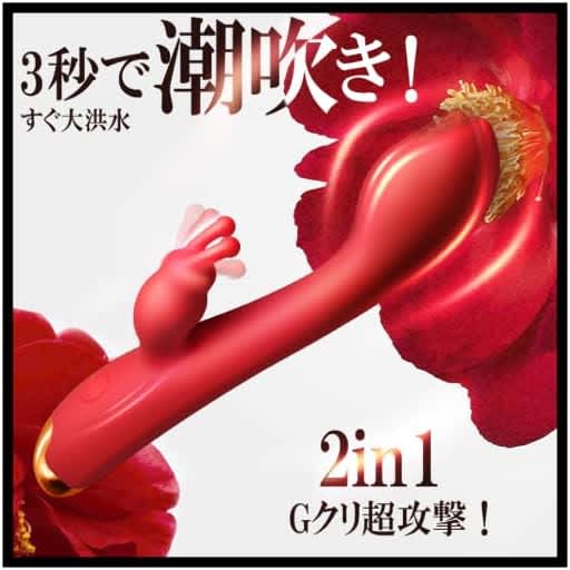 ピンサロ　潮吹き　バイブ