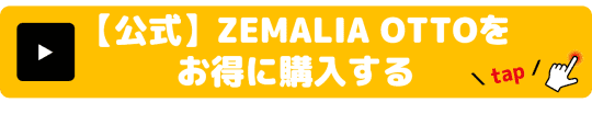 ZEMALIA OTTO