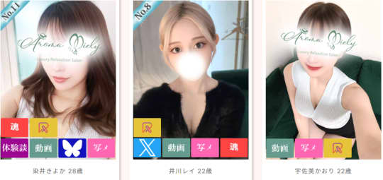 女の子