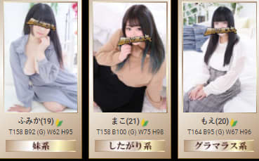 女の子