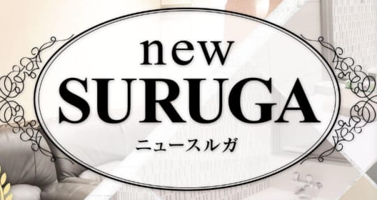 ニュースルガ