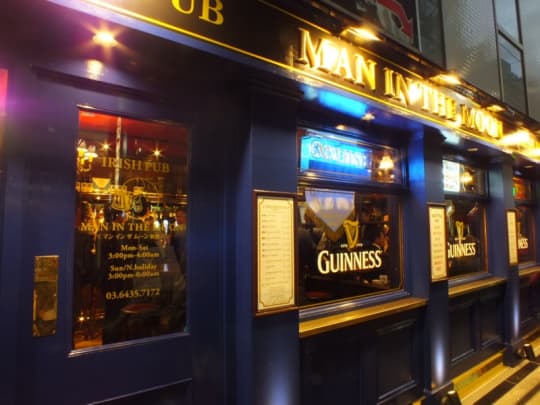 Man in the moon新橋店