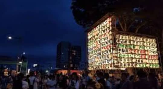 川口たたら祭り花火大会