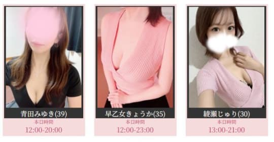 らんぷの女の子一覧