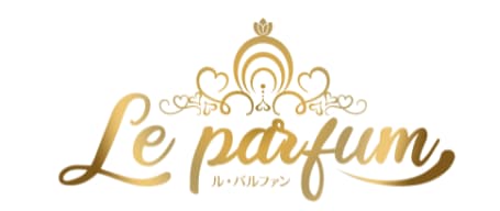 ル・パルファン 山形