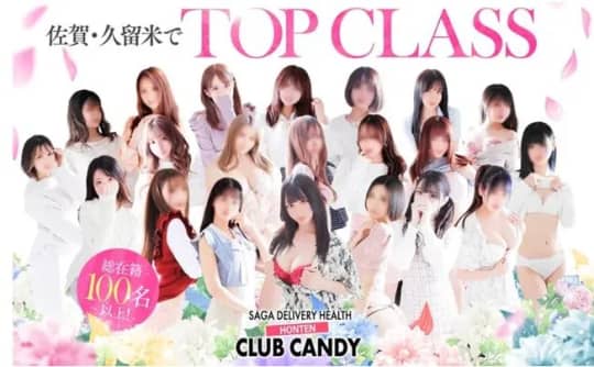 ①CLUB CANDY(クラブキャンディ) 本店