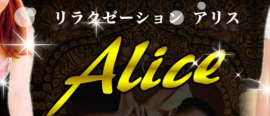 Alice