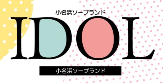 https://onahamaidol.com/