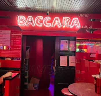 Baccara(バカラ)