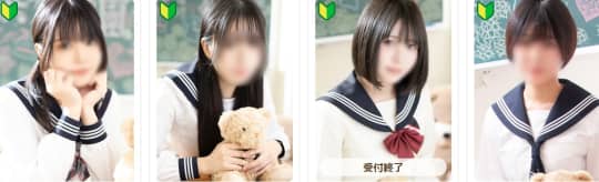 ちぇっくいん横浜女学園