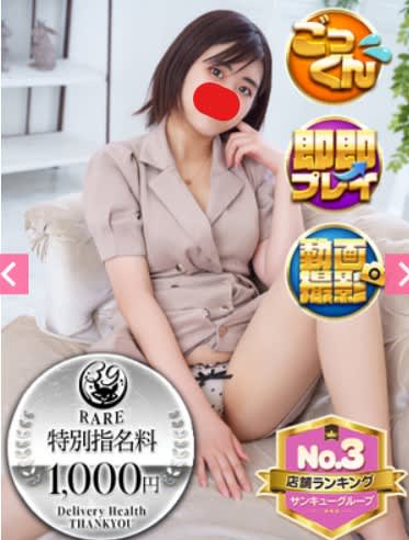 Fちゃん