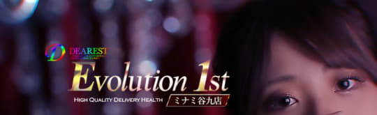 Evolution1st ミナミ谷九店
