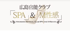 広島官能クラブM性感
